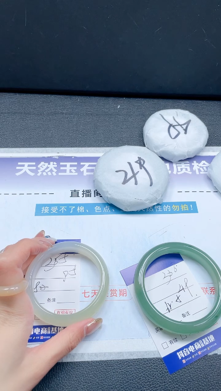 【闪购商品】石英质玉手镯未镶嵌 10J306-62