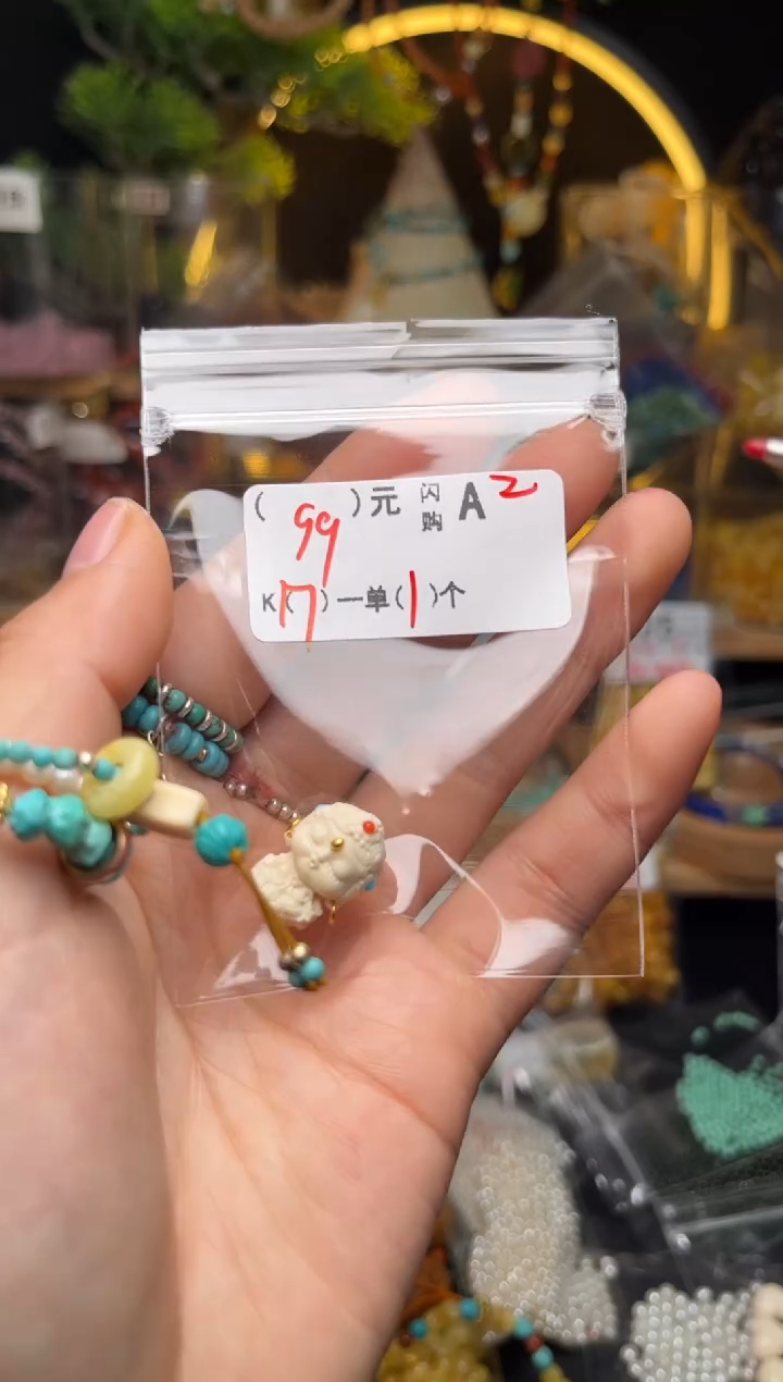 【闪购商品】琥珀珠宝奇石未镶嵌A2