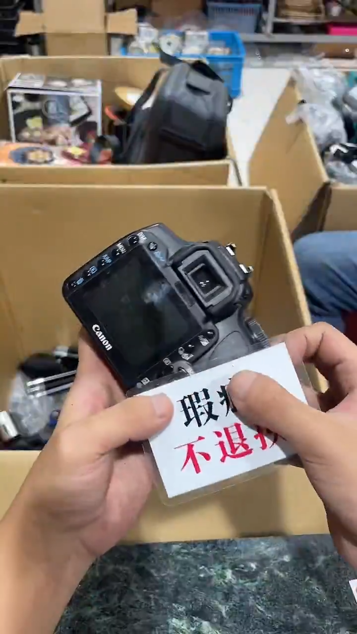 ?**4中古杂货189号