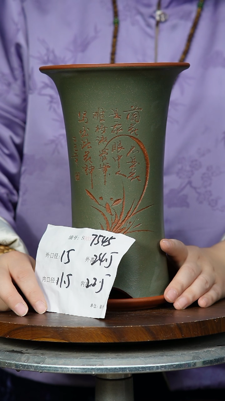 【闪购商品】紫砂花盆7545+Z 紫砂花盆