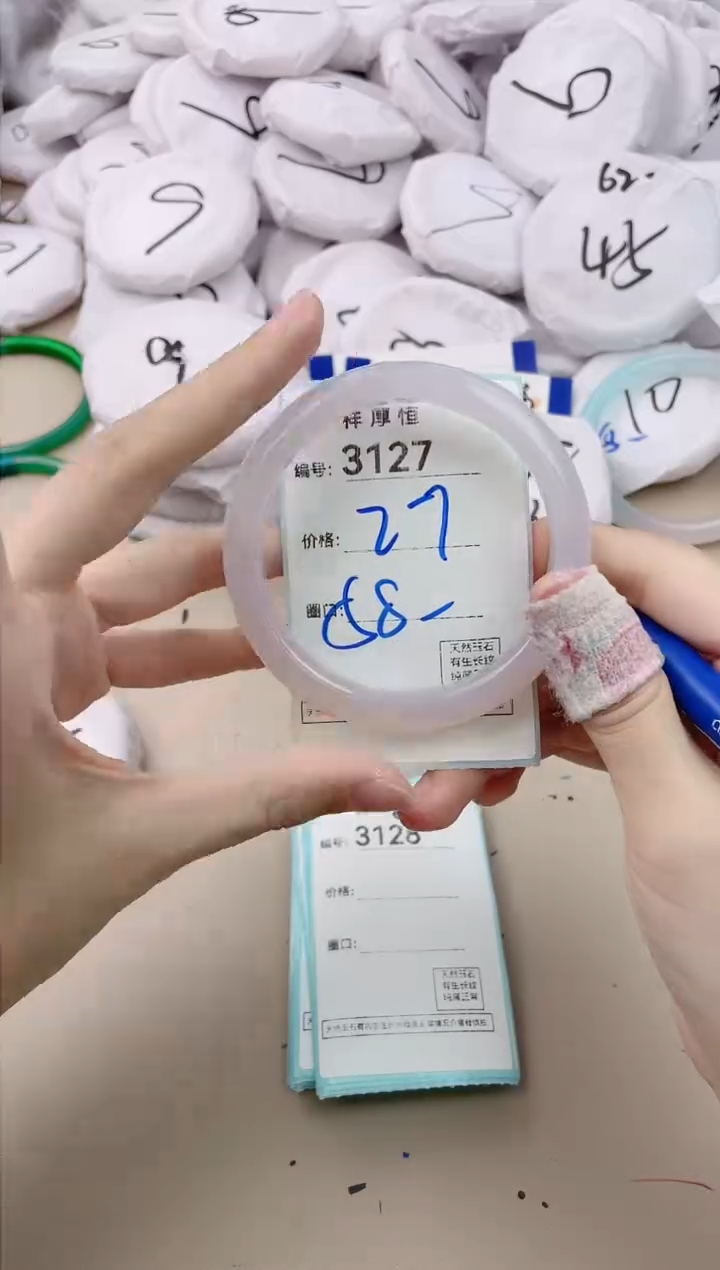 【闪购商品】玛瑙/玉髓手镯未镶嵌3127