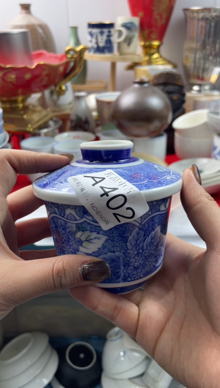 泰*石默认微瑕，谨慎参拍A402