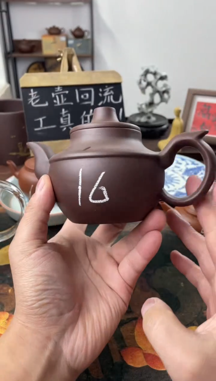 茶壶紫砂90年代老壶工糙但泥好拼紫16