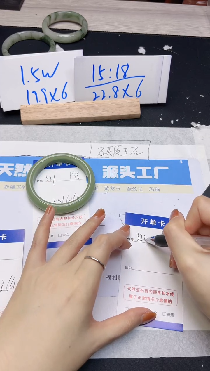 【闪购商品】石英质玉手镯未镶嵌321