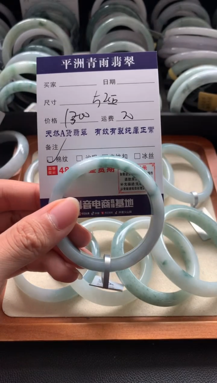 翡翠手镯未镶嵌唐***?翡翠手镯