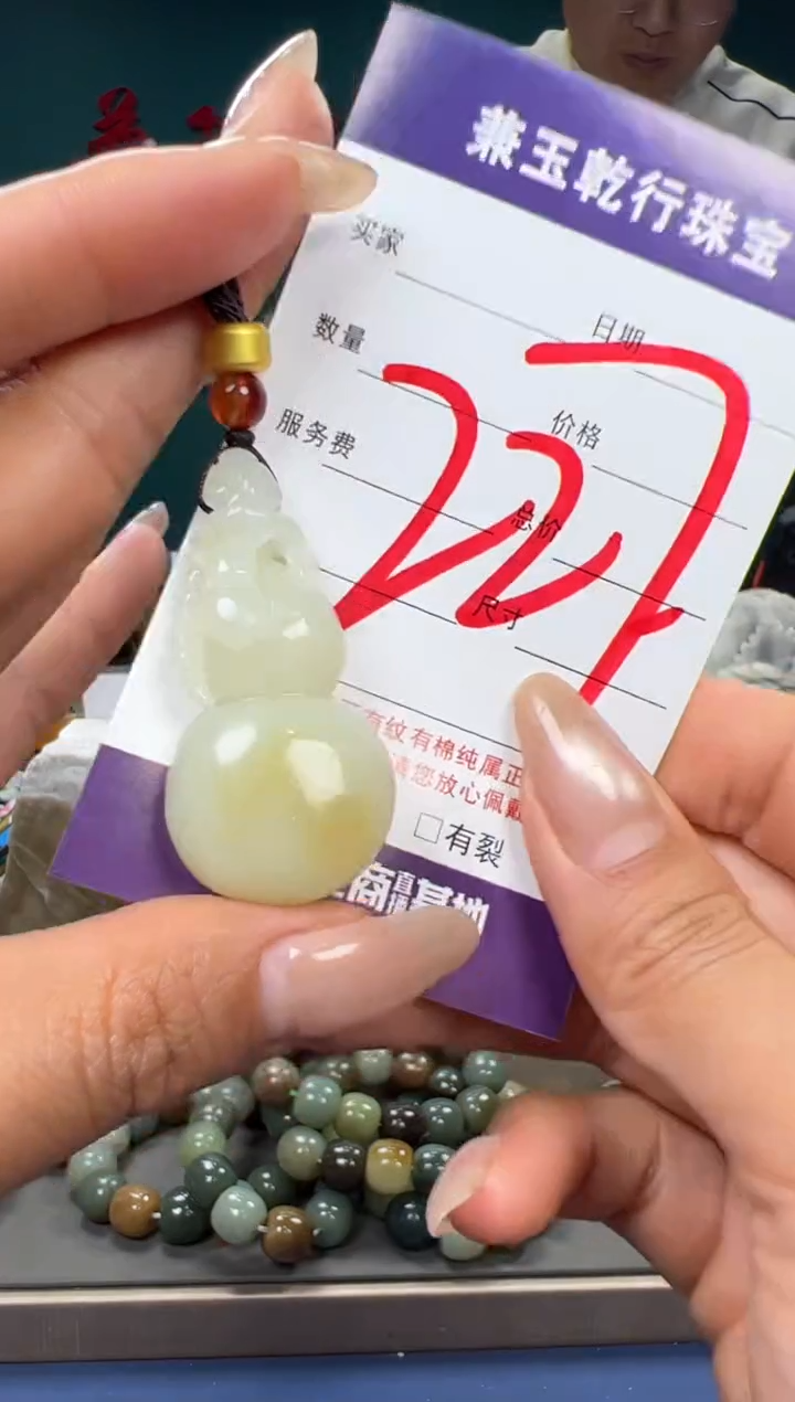 【闪购商品】和田玉颈饰未镶嵌和田玉