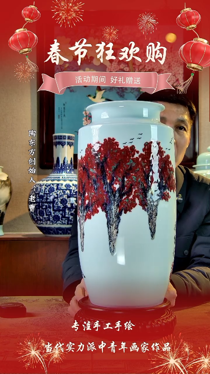 【闪购商品】其他景德镇陶东方陶瓷艺术作品花瓶瓷板画摆件