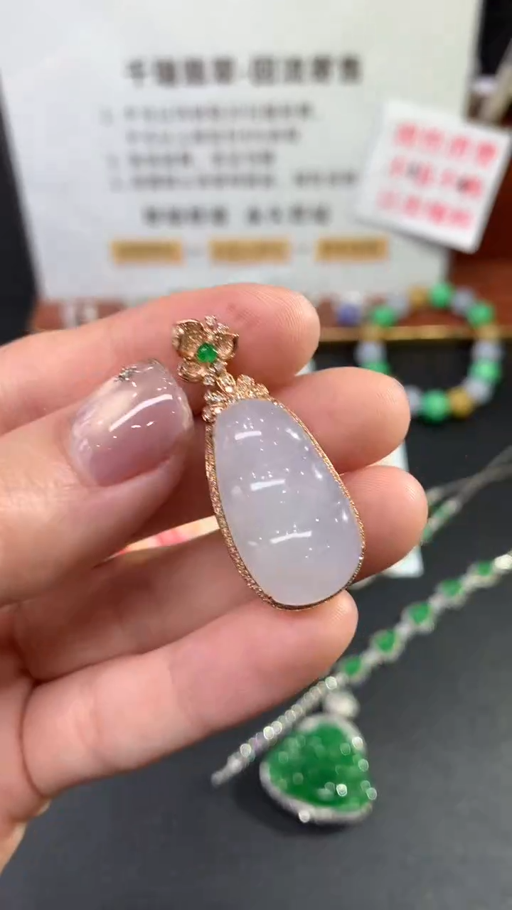 【闪购商品】翡翠吊坠(不含链)18K金镶嵌豆子回流不退不换|4800+0