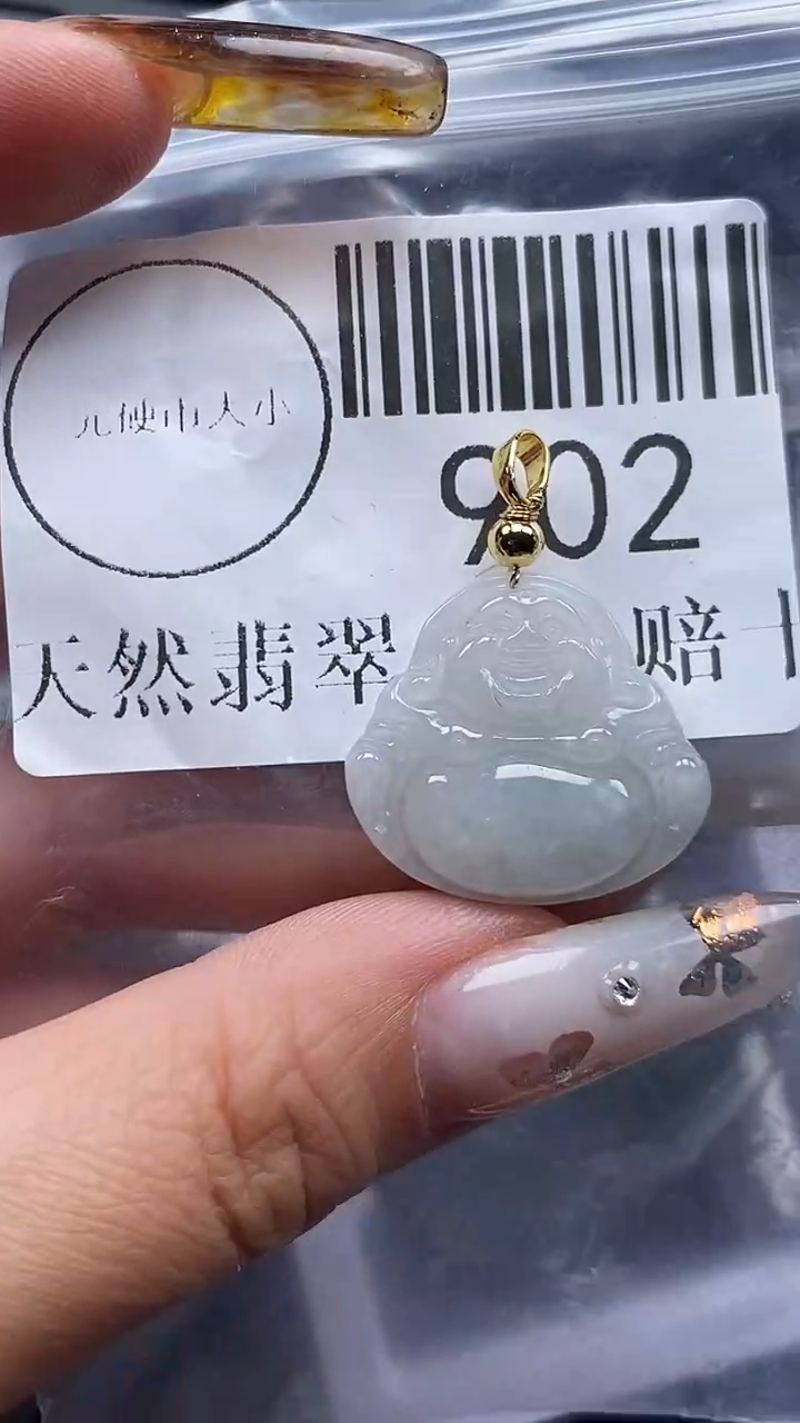 吊坠(不含链)未镶嵌翡翠902