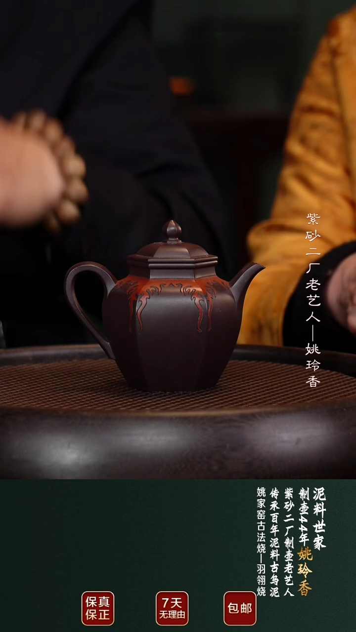 茶壶紫砂YLX109六方秋水甲级紫泥170cc