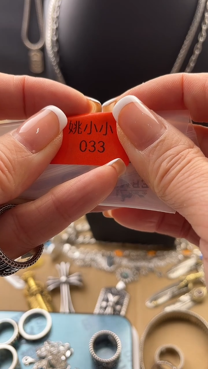 合金无n****N拾光饰记杂货铺