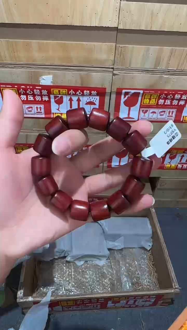 翎光合文玩精品手串-无礼盒-@@YS975