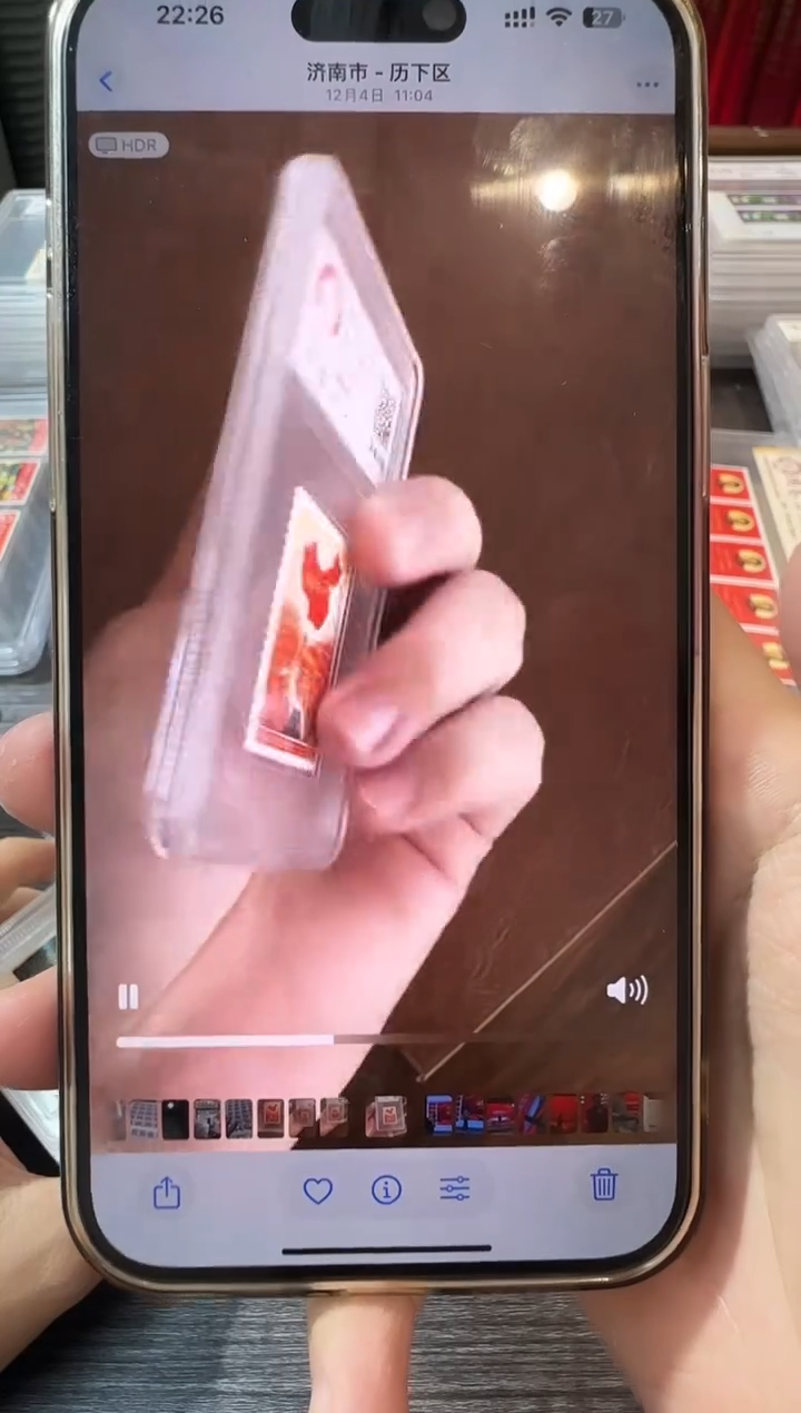 一片红封装评级定jin