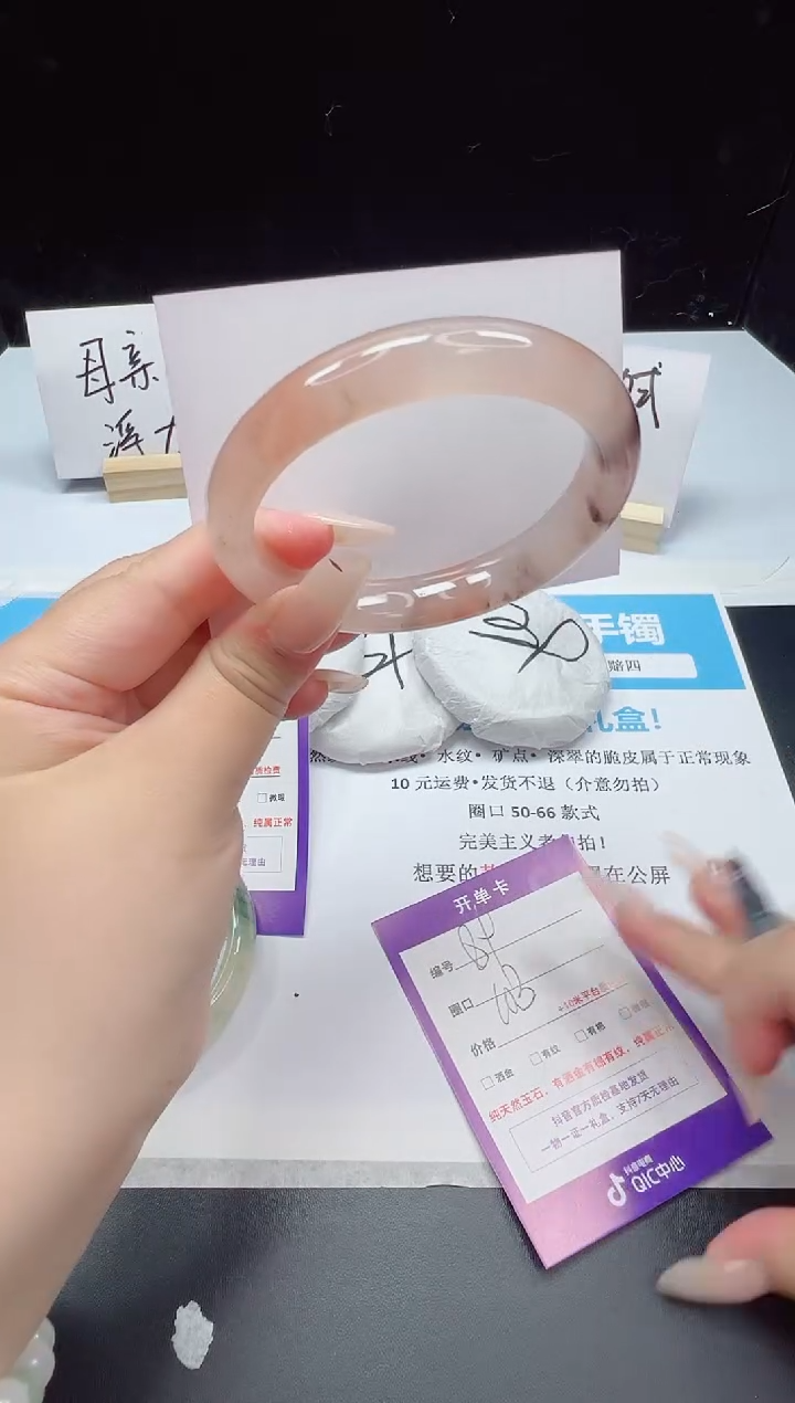 石英质玉手镯未镶嵌89--60.3  金丝玉