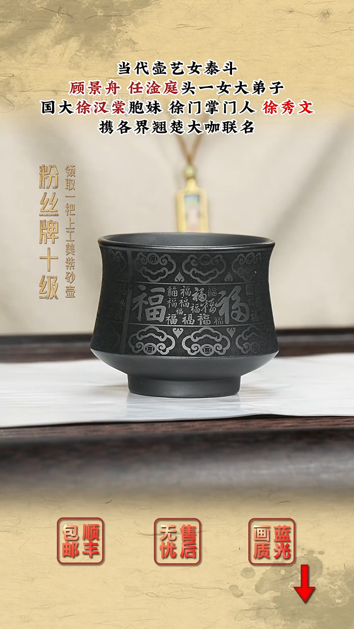 茶壶紫砂紫砂茶壶6