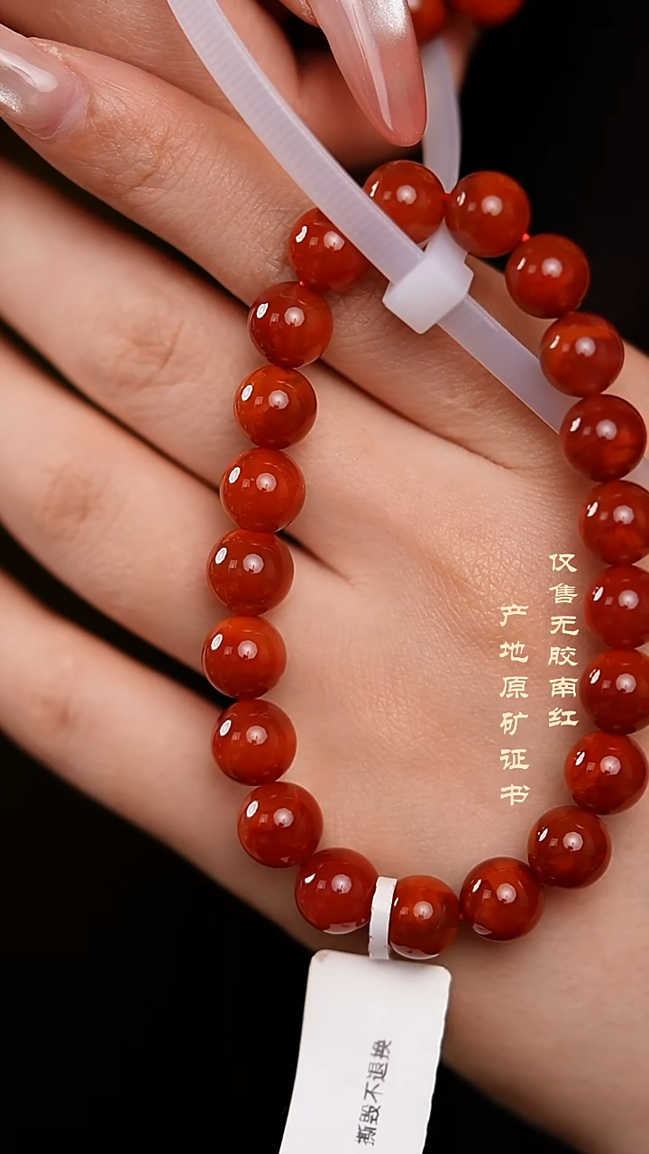 未镶嵌手串南红玛瑙玫锦@@SCMJ单-9m手工