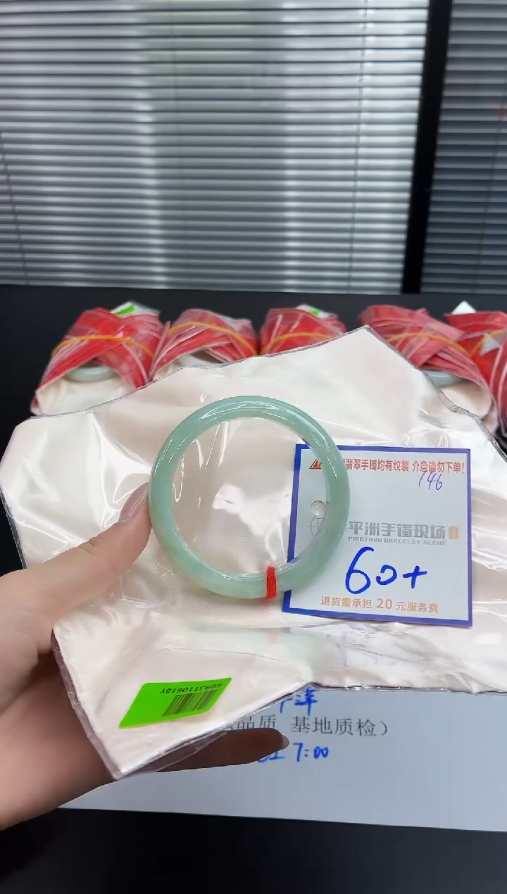 未镶嵌手镯翡翠1111111
