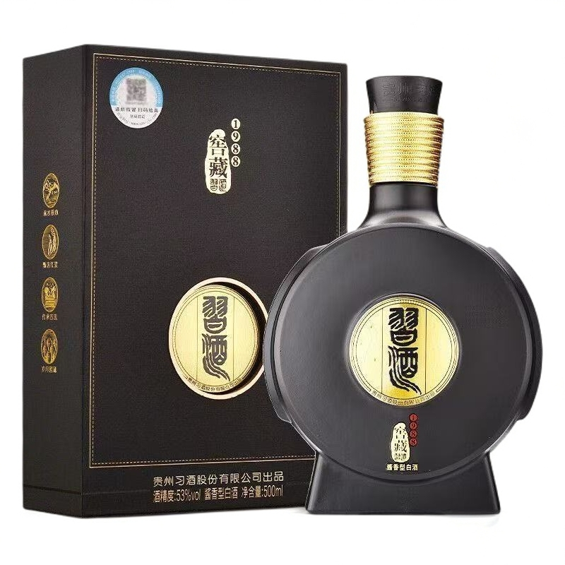【玉选】习酒【2025年】习酒窖藏1988(雅致版黑色)酱香型白酒53度500m