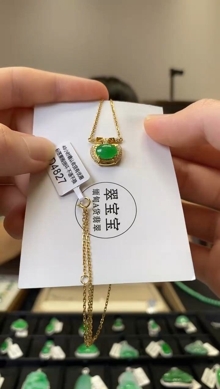 翡翠18K金镶嵌套链B4827 苹果套链 含运营费