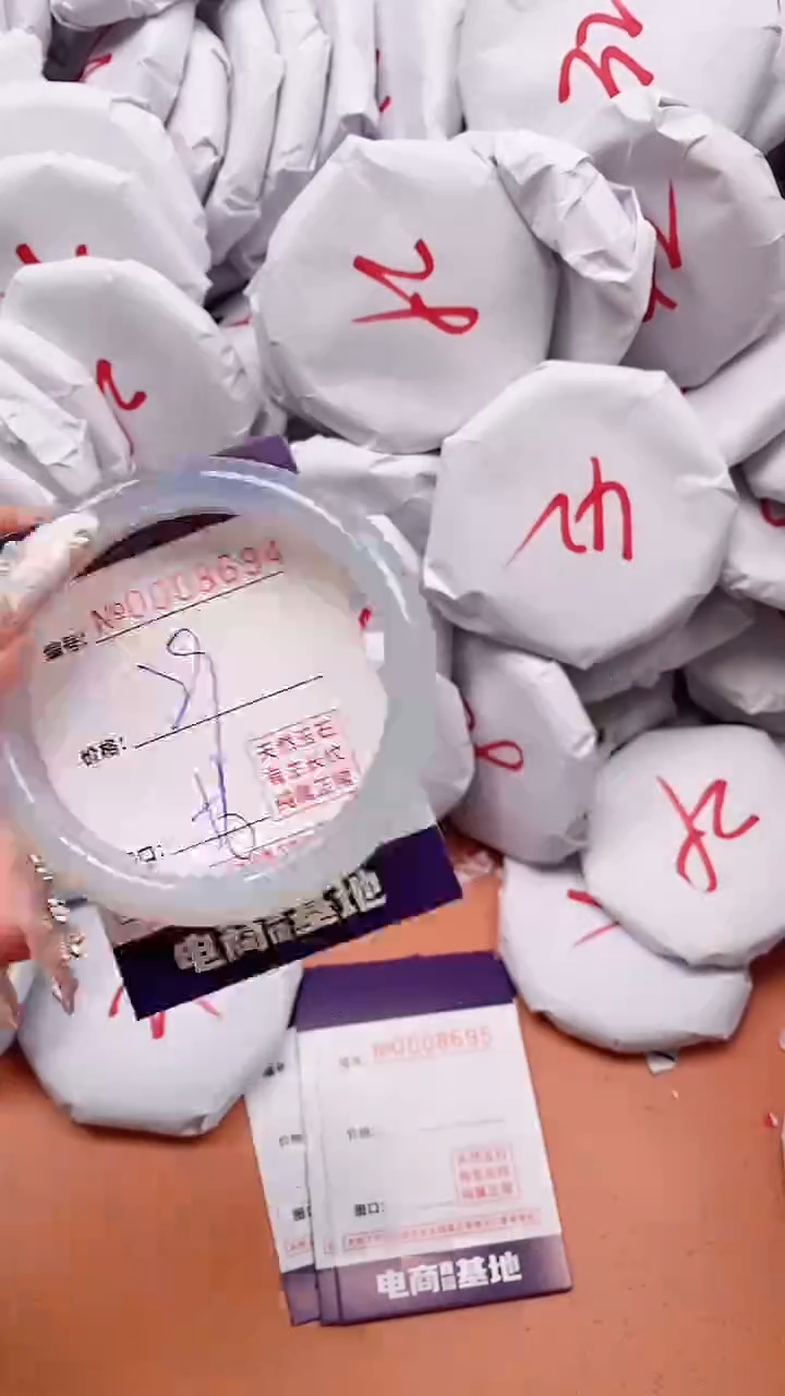 【闪购商品】玛瑙/玉髓手镯未镶嵌8694