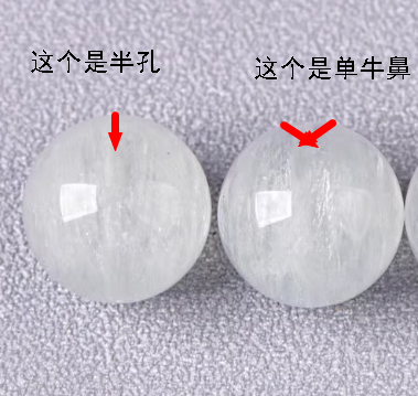 随机天然水晶半成品一个