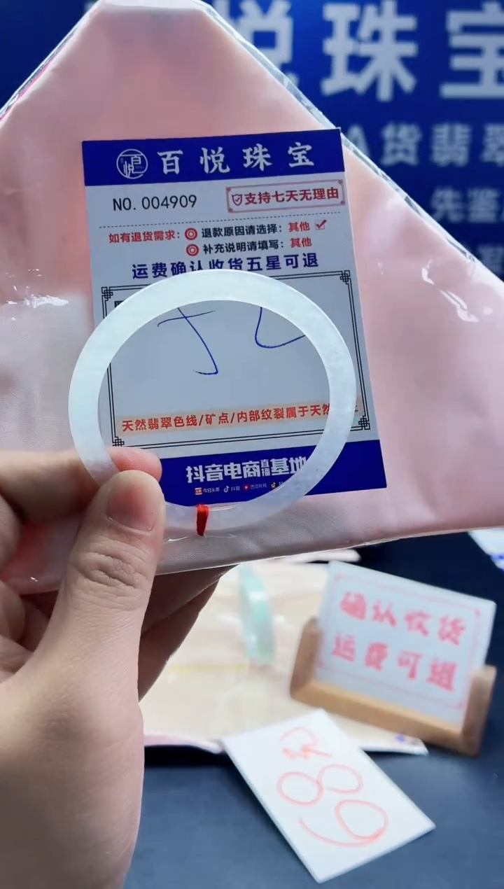 未镶嵌手镯翡翠叮当镯公主镯