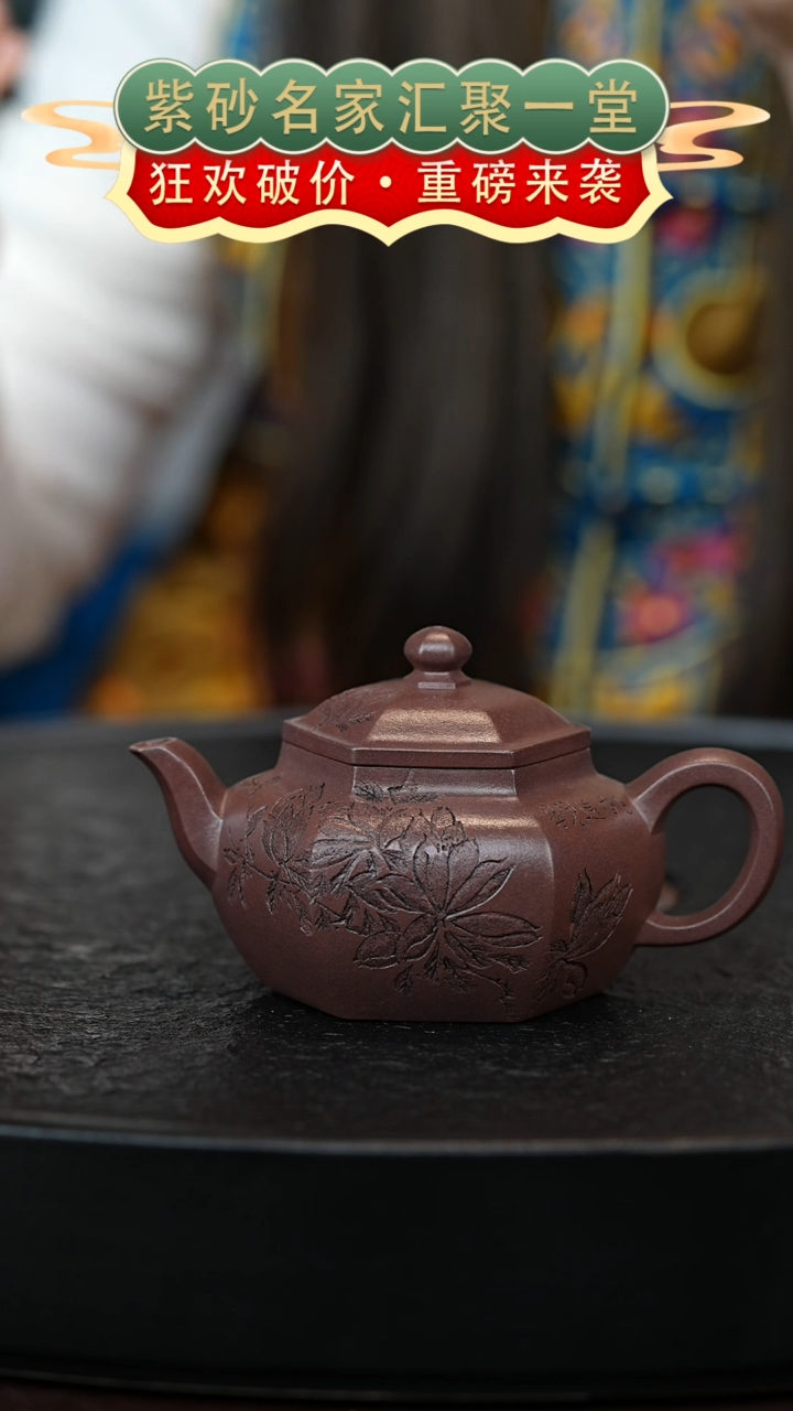 茶壶紫砂宜兴紫砂自英