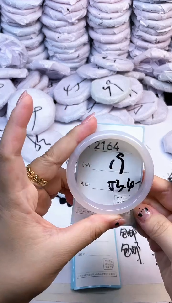 玛瑙/玉髓手镯未镶嵌2164