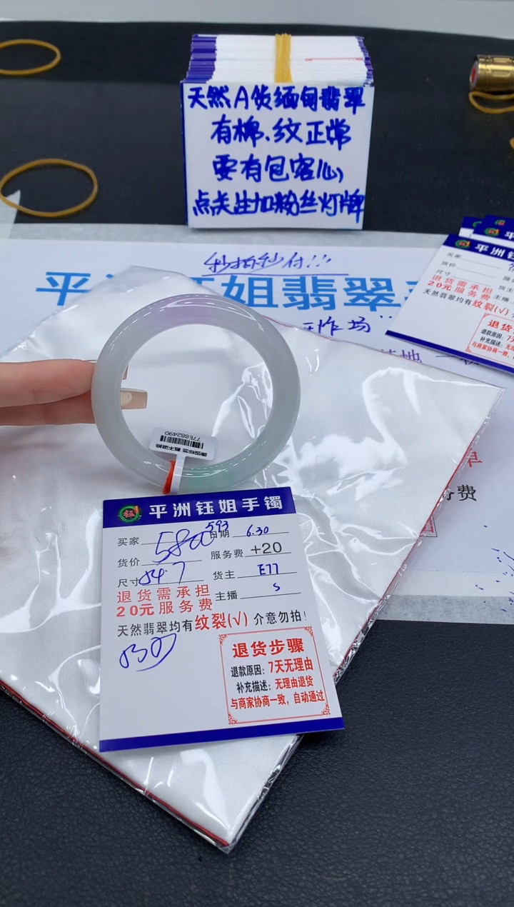 翡翠手镯未镶嵌111111111