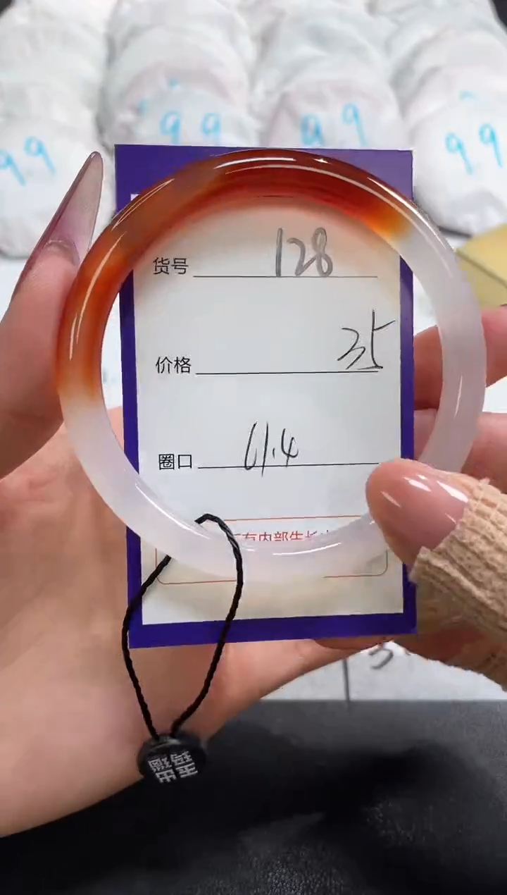 【闪购商品】玛瑙/玉髓手镯未镶嵌128