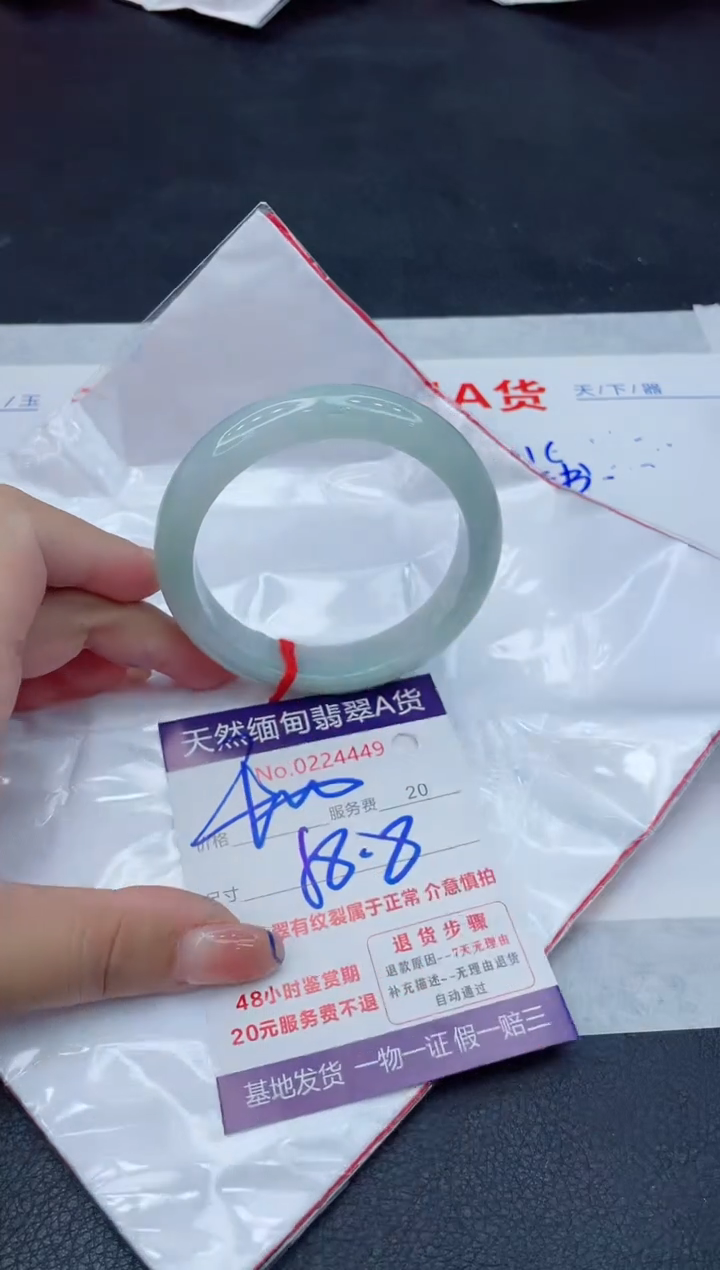 翡翠手镯未镶嵌400.000000