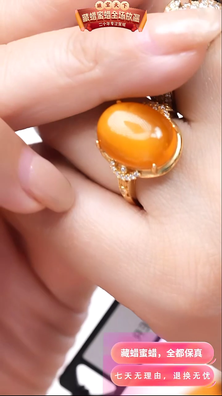 【闪购商品】蜜蜡颈饰银S925镶嵌9768天然蜜蜡琥珀假一罚四