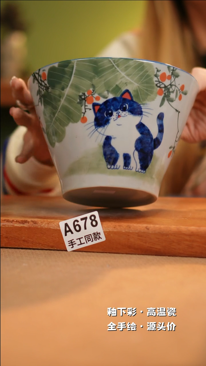 【闪购商品】其他A678十二器陶瓷陶瓷陶瓷