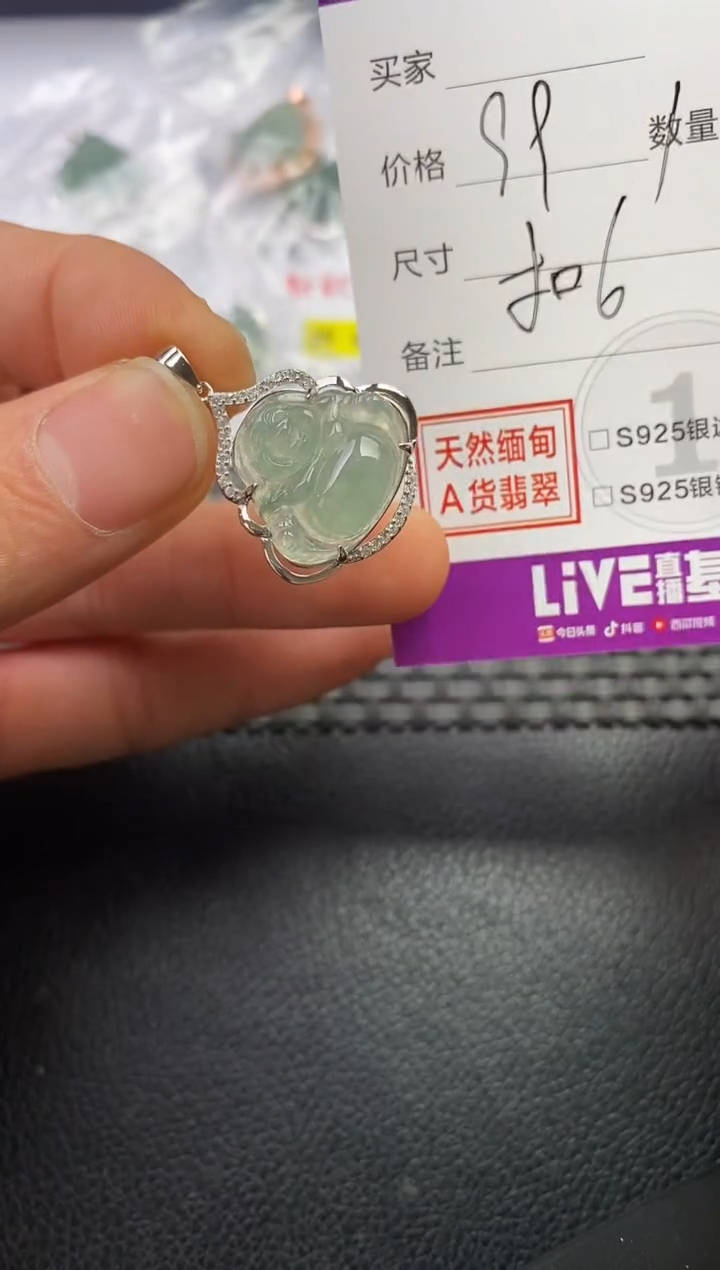 颈饰银S925镶嵌翡翠玖*挂件