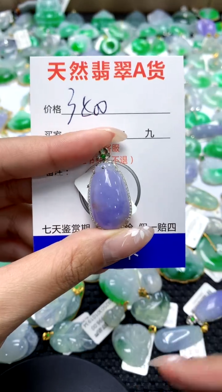 【闪购商品】翡翠颈饰18K金镶嵌111111111111