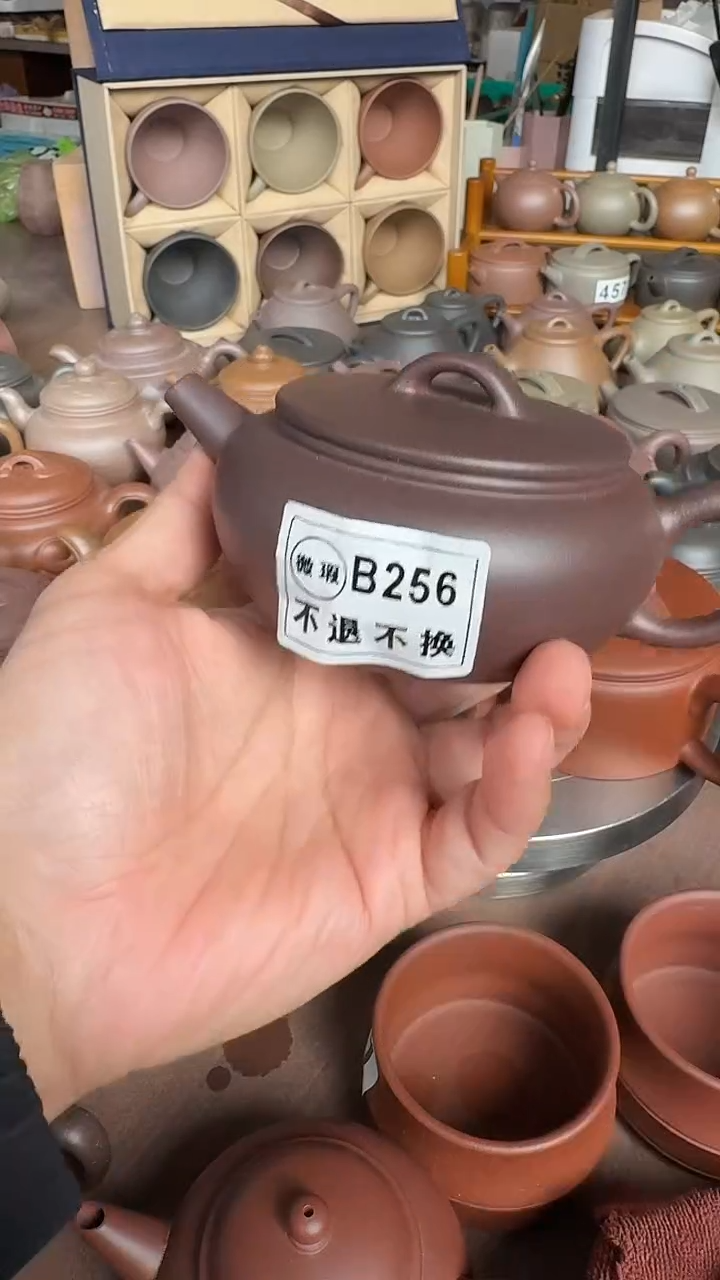 茶壶紫砂奇****记微瑕B256天青大彬思议200cc