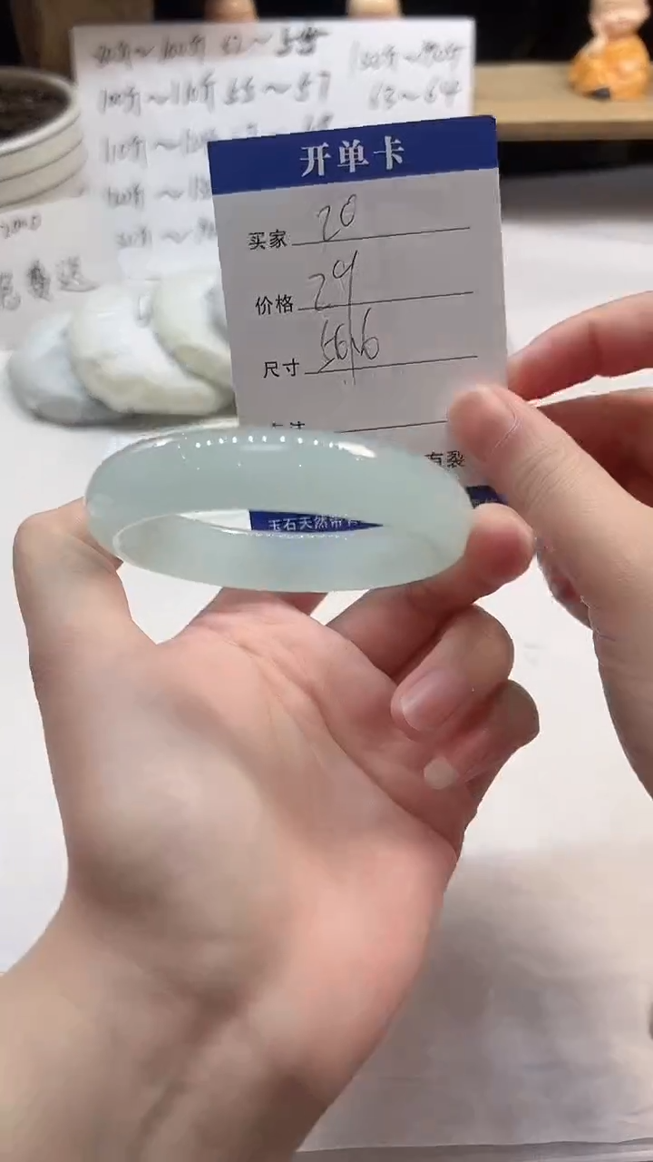 非金属无20---56.6