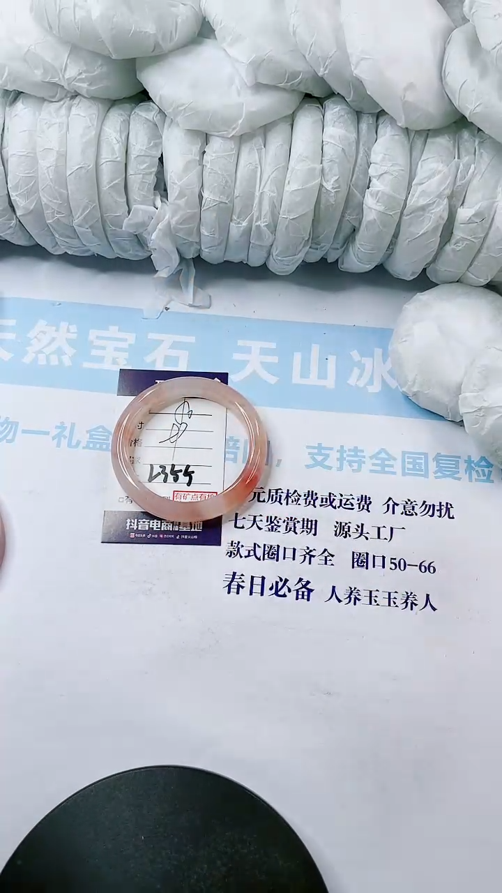 【闪购商品】石英质玉手镯未镶嵌多样性发货L355