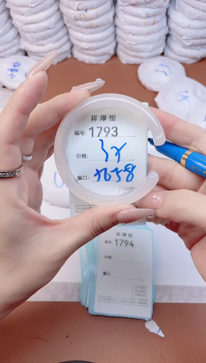 【闪购商品】玛瑙/玉髓手镯未镶嵌1793