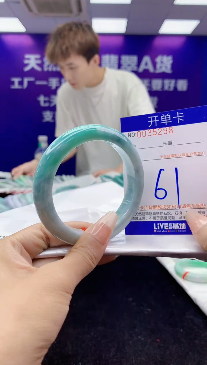 未镶嵌手镯翡翠AAAAAAAAAAAA