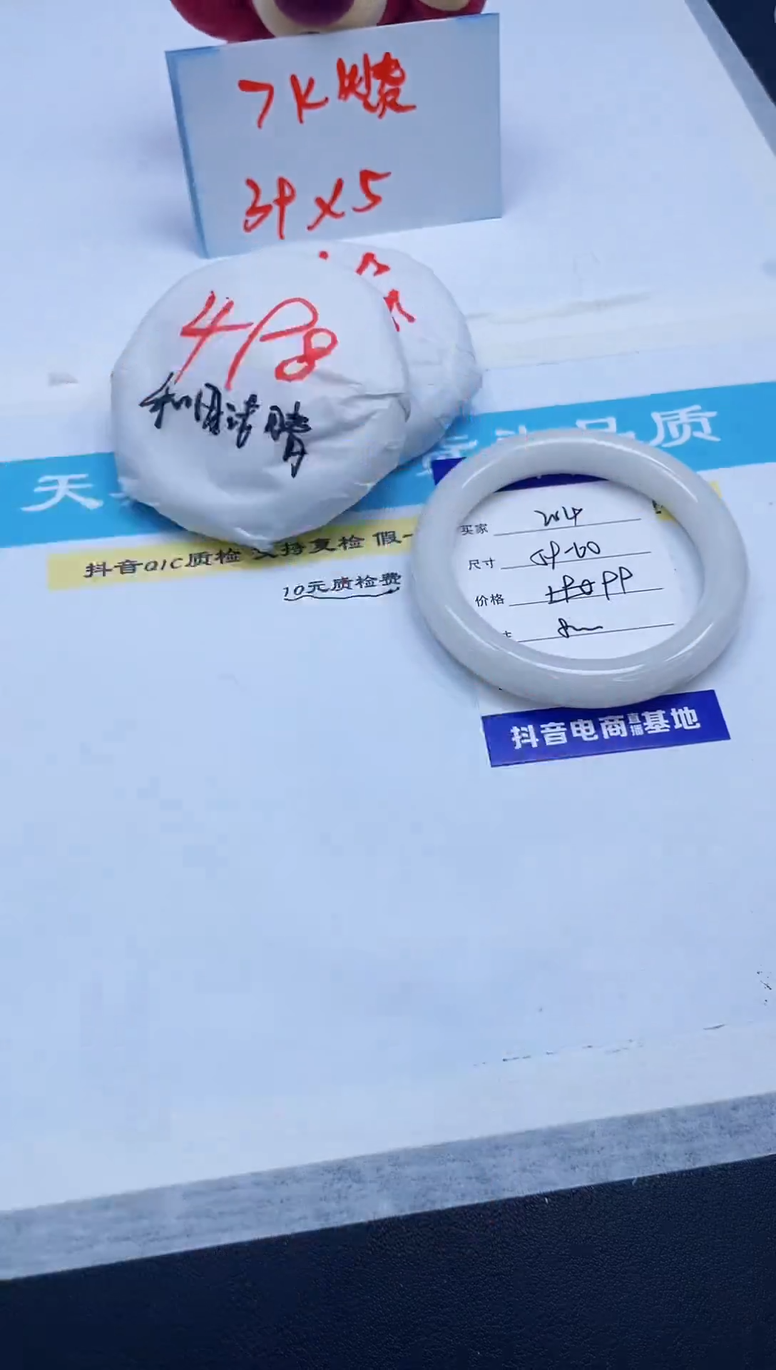 【闪购商品】和田玉手镯未镶嵌204/59