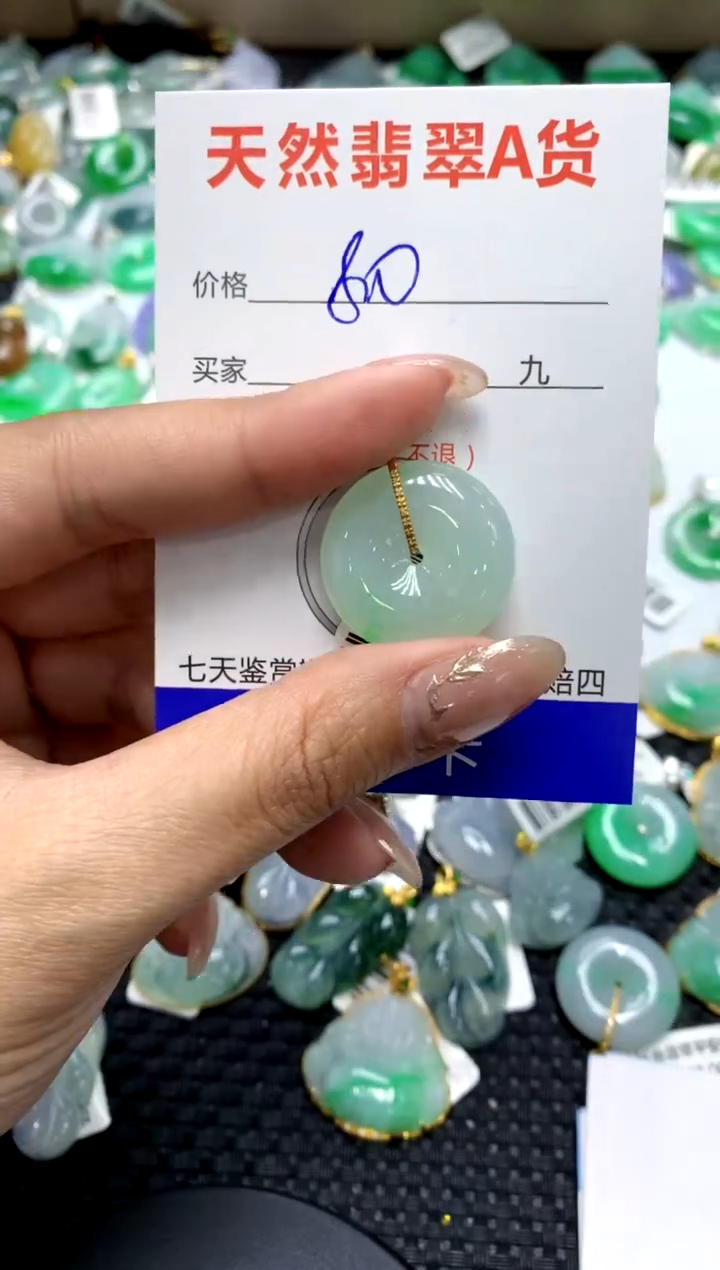 【闪购商品】翡翠颈饰18K金镶嵌1111111111111111