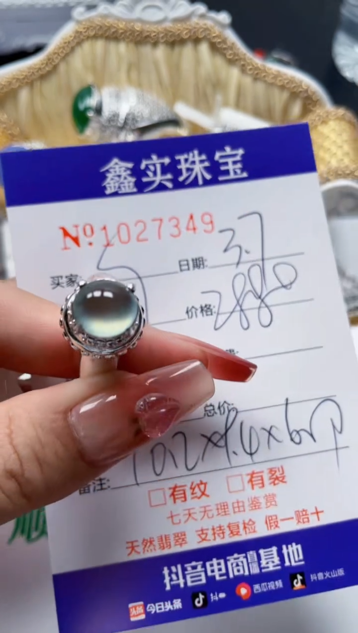 【闪购商品】翡翠戒指银S925镶嵌/273490000