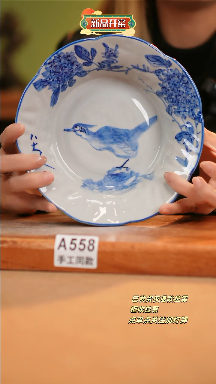 【闪购商品】其他A558窑林瓷业瓷器