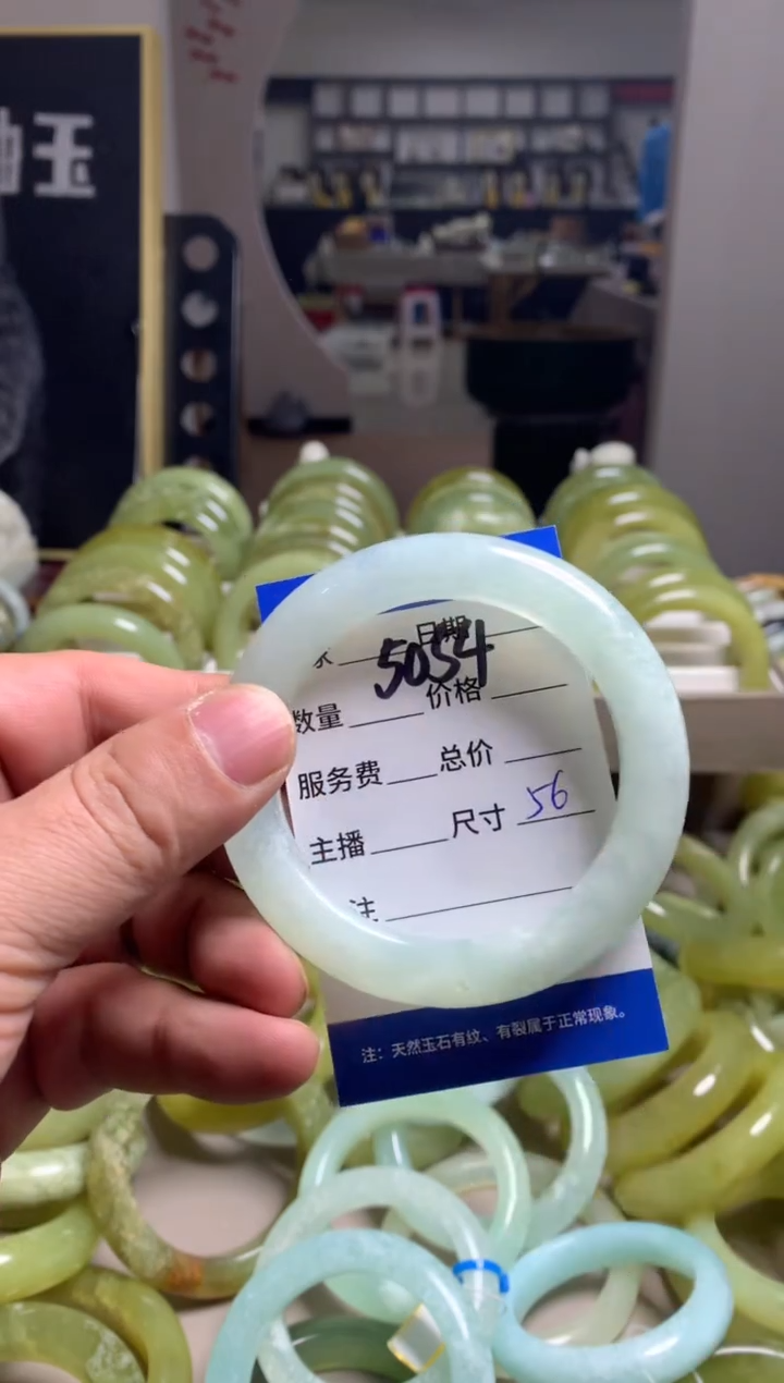 【闪购商品】蛇纹石玉手镯未镶嵌5054