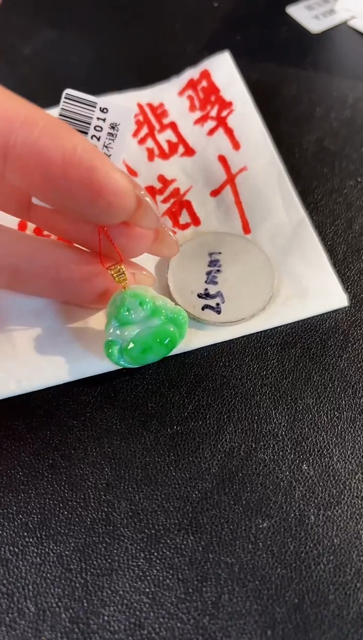 【闪购商品】翡翠颈饰18K金镶嵌缅料A货/支持复检/一件