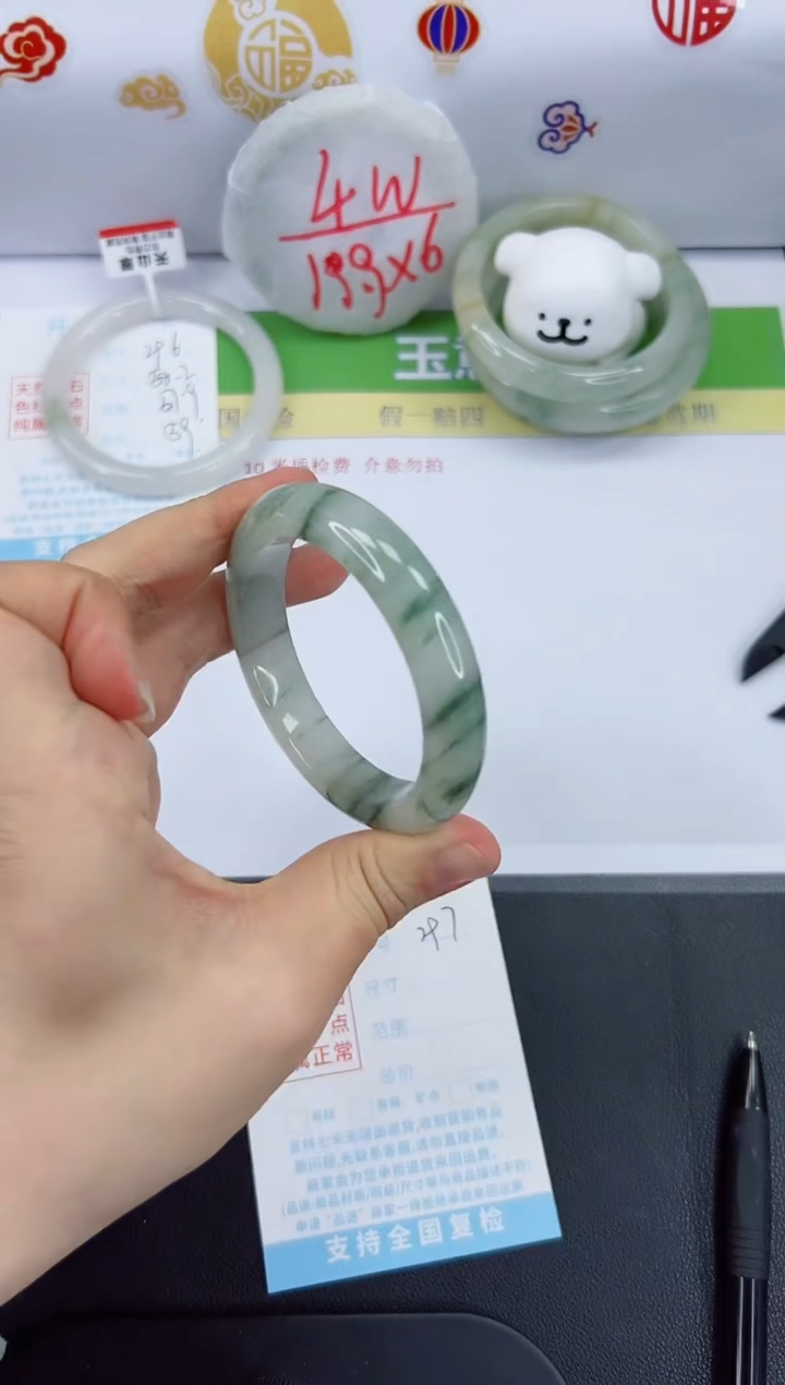 【闪购商品】石英质玉手镯未镶嵌297-54.6