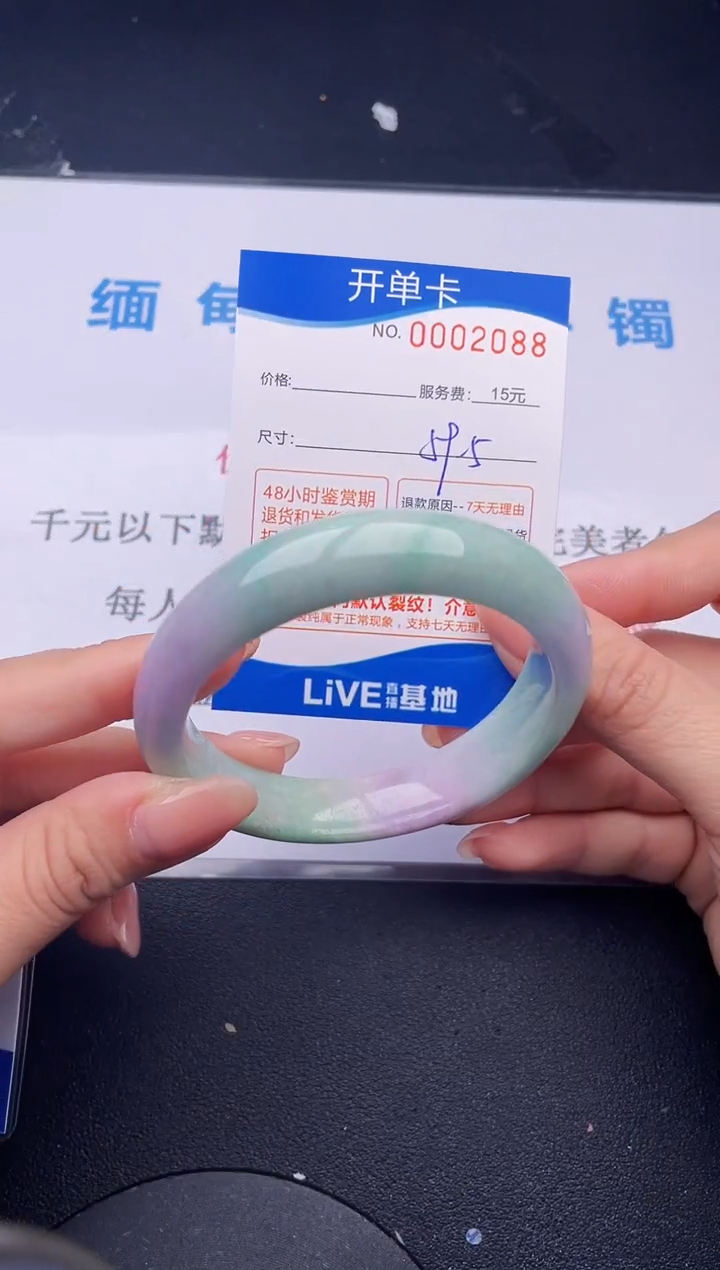 【闪购商品】翡翠手镯未镶嵌88拍哪个发哪个图片为准