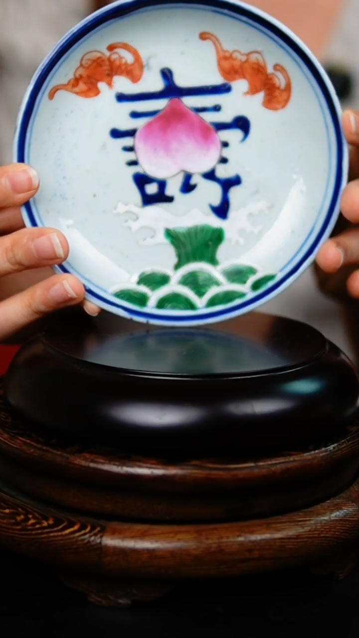 瓷片仿清代青花粉彩福山寿海盘