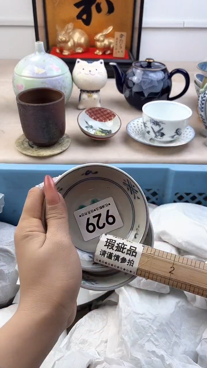 【闪购商品】瓷片929，，，，，，